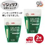 ショッピングkg ゼラチンパウダー 1kg 業務用 ゼリエース プロ愛用 ロングセラー 冷菓 おやつ 料理 送料無料 〔ゼラチンパウダー緑 1kg×2袋セット〕