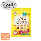 家庭用 【5袋までメール便対応】 ゼリエース ゼラチンパウダー 無添加 無着色 お菓子 製菓材料 〔プラスゼラチン100g〕