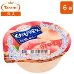 11%OFF たらみ ゼリー くだもの屋さん 白桃ゼリー 160g 6個