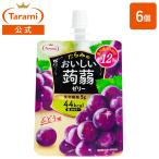 たらみ ゼリー おいしい蒟蒻ゼリー ぶどう味 150g 6個
