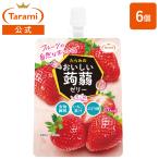 たらみ おいしい蒟蒻ゼリー いちご味 150g（1箱 6個入）