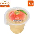 【45％OFF】たらみ ゼリー 至福のジュレ 白桃 270g 6個 ゼリー