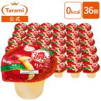 たらみ 濃い0kcal りんごゼリー 195g 36個セット