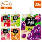 5月30日(金)11_59まで 期間限定セール|たらみ ゼリー おいしい蒟蒻ゼリー 150g ぶどう マスカット ピーチ りんご みかん 各6個 計30個