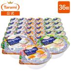 たらみ ゼリー くだもの屋さん 160g ナタデココヨーグルト ミックスヨーグルト アロエヨーグルト 各12個 計36個セット