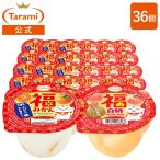 ショッピング送料込み 【27%OFF&送料込み】たらみ 福ゼリー230g 2種×各18個 計36個セット(福みかんヨーグルト・福白桃)