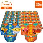 ����� Dessert 2��~�e18�� �v36�Z�b�g(�����ʒ��[���[�E�k�}�ØI�j