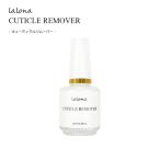 la low na[LALONA] cutie kru съемник ( 15ml ). кожа отделка / pre уход / гель ногти / ногти / гонг Ikea / собственный ногти 