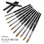 la low na[ LALONA ] scalp щетка ( 10 модель из ) 3D ногти / акрил ногти / ногти щетка / ногти / кисть / акрил гель / поли гель 