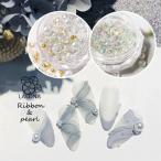 LALONA [la low na] Bubble pa- Lumix ( 5 вид ) гель ногти / нейл-арт / resin /biju-/ ручная работа / собственный / ногти / стразы 