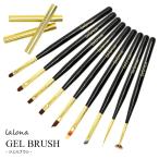 la low na[ LALONA ] черный руль ногти щетка ( 9 модель ) гель ногти / овальный / квадратное /gla-teshon кисть / ногти 
