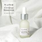 [No nail No life] ногти cutie kru съемник профессиональный ( 20ml ) ногти / гель ногти / ногти салон / разрозненный cutie kru/. кожа удаление /