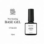 la low na[ LALONA ] non солнечный DIN g основа гель ( 15ml ) гель ногти / основа гель / собственный / солнечный DIN g не необходимо / ногти 