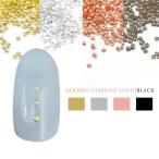 Yahoo! Yahoo!ショッピング(ヤフー ショッピング)ラローナ [ LALONA ]  極小スタッズ （大容量パック ）ハーフブリオン/ジェルネイル/ネイルアート/ゴールド/シルバー/0.8mm/1.0mm/1.2mm/1.5mm