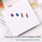 [LALONA] одноразовый бумага Palette ( 50 листов )ko-tinng материалы / гель ногти / ногти /ka Large .ru/ гель Palette 