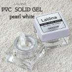 la low na[ LALONA ] New PVC solid гель ( жемчужно-белый ) ( 5g ) декоративный элемент гель / 3D /k Ray гель / глина / детали изготовление / гель ногти / нейл-арт 