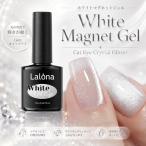 la low na[ LALONA ] белый кошка I гель ( белый магнит гель )( 7ml ) гель ногти / ногти / собственный ногти / кружка гель / Корея ногти 