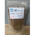 R Stone балласт Z ( местный ) ( частица ;0.4~0.6mm)491p последний lakto модель материал строительство модель железная дорога модель mo- Lynn 