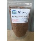 R Stone балласт Z ( местный 2) ( частица ;0.4~0.6mm) 492p последний lakto модель материал строительство модель железная дорога модель mo- Lynn 