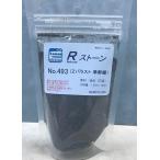 R Stone балласт Z (.. линия ) ( частица ;0.4~0.6mm)493p последний lakto модель материал строительство модель железная дорога модель mo- Lynn 