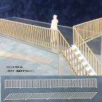 ( новинка )FEN-GL [O 1/50] забор GL( поручень * лестница (45 раз ) поручень комплект ; бумага производства )2 шт. входит . бумага забор строительство модель 
