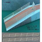( новинка )FEN-IL-2 [O 1/50] забор IL-2.. type ( лестница * slope (17 раз ) поручень ; бумага производства )2 шт. входит . бумага забор строительство модель 
