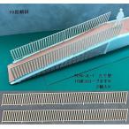 ( новинка )FEN-JL-1 [O 1/50] забор длина type ( slope (10 раз ) поручень ; бумага производства )2 шт. входит . бумага забор строительство модель 