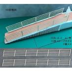 ( новинка )FEN-JL-2 [O 1/50] забор .. type ( slope (10 раз ) поручень ; бумага производства )2 шт. входит . бумага забор строительство модель 