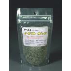 FT-02 craft Sand ( серый ). глаз ( частица ;1.0~2.5mm) емкость (120ml)p последний lakto модель материал строительство модель железная дорога модель mo- Lynn 