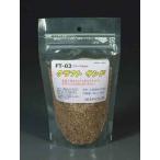 FT-03 craft Sand ( светло-коричневый ). глаз ( частица ;1.0~2.5mm) емкость (120ml)p последний lakto модель материал строительство модель железная дорога модель mo- Lynn 