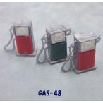GAS-48 бензин подача масла контейнер (3 входить )(1/48)p последний lakto модель материал строительство модель 
