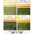 GC-41 GC-42 GC-43 GC-46 GC-47 GC-48 GC-49(7 вид ; первоклассный глаз * земля таблица предназначенный )p последний lakto модель материал строительство модель дерево посадочный 