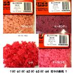 GC-61 GC-62 GC-63 GC-64 GC-65 GC-66 GC-67 GC-68( цвет пена 8 вид ( цветок .. таблица на данный момент ) )p последний lakto модель материал строительство модель дерево посадочный 