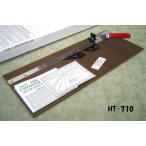 ショッピングチョッパー HT-710 チョッパー ３型　プラストラクト Plastruct プラ材 工具