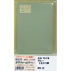 MFG-12 Mira пена ( Ram da)A4 (10mm толщина ) 1 листов (210 x 297 x 10mm)p последний lakto модель материал строительство модель железная дорога модель mo- Lynn 