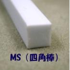 MS-20 4 угол палка (10 шт. входит .)0.5mm угол p последний laktoPlastruct pra материал модель материал 