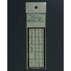 P1002 дорога для защита труба B (N шкала *1/150)1 пакет ввод mo- Lynn модель материал 