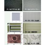 PS-166 бетон p последний lakto pra материал pra сиденье образец сиденье 