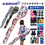 12/7( день )23:59 до отметка +4% Golf club case AZROF мягкий тип плечо ремень есть azrofazorof Golf Club inserting *