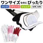 [ предупреждение ]1/25( день ) ограничение * отметка максимальный 15% перчатка Larouge one размер перчатка мужской женский Junior зеркальный ti свободный размер левый для * правый для *