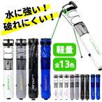 8000円で300円引クーポン 5/14まで ゴルフ クラブケース スタンドバッグ 撥水 Larouge ターポリン セルフスタンド 軽量 サンデーバック ※