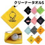 8000円で300円引クーポン 5/14まで ボールクリーナー ゴルフ クリーナータオルS フック付きタオル メール便発送 コンペ景品 製造直販ゴルフ屋 ※