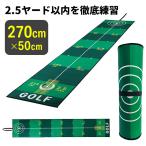  короткая клюшка коврик 2.7m круг . Golf короткая клюшка коврик gdo Schott Golf короткая клюшка тренировочный инструмент салон Golf коврик 2m 3m *