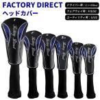  Golf крышка головки цилиндров Factory Direct Driver покрытие 530cc до для для дерева служебная программа для dial тип *