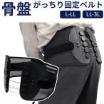  таз .... ремень пояс для таза поясница опора таз опора для поясницы поясница. плата уменьшение *