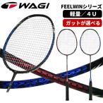 FEELWIN бадминтон ракетка легкий 4U/ круговой модель можно выбрать струна + оплата . бесплатный производство прямые продажи Golf магазин *