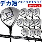 2W~21W single goods sale (FD-60: standard shaft )la rouge HT2doteka short shaku Fairway Wood Saturday, Sunday and public holidays . shipping OK *