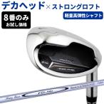  Golf doteka железный Larouge-M2(FD-50: легкий вал )8 номер только пробная цена железный Golf Club *