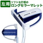 パター 左利き用 マレット ラルージュ PT01M レフティ