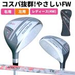 12/7( день )23:59 до отметка +4% Fairway Wood правый для левый для Afecto CR-01 женский 4W крышка головки цилиндров имеется 3 год гарантия начинающий производство прямые продажи Golf магазин *